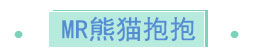 熊猫抱抱-标签.jpg