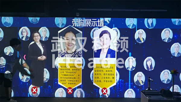 信息展示墙-详情.jpg