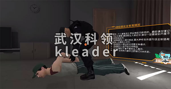 VR防拐防骗科普-详情.jpg