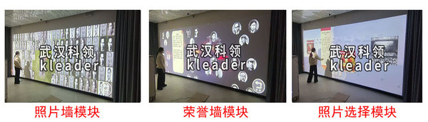 媒体展示系统-信息展示墙.jpg