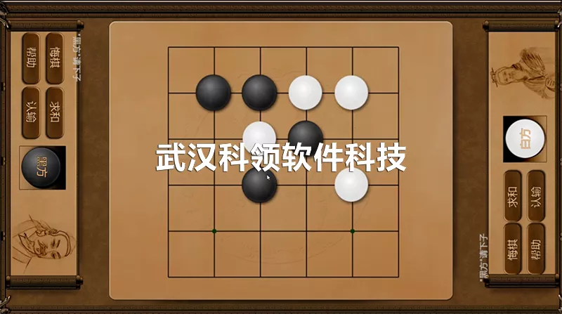 围棋学习-logo.jpg