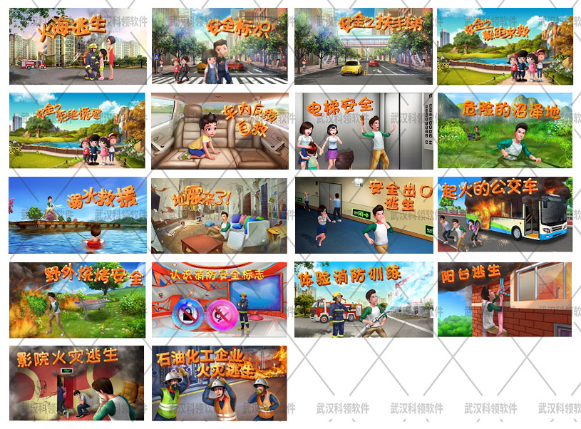 安全课程-中文网站.jpg