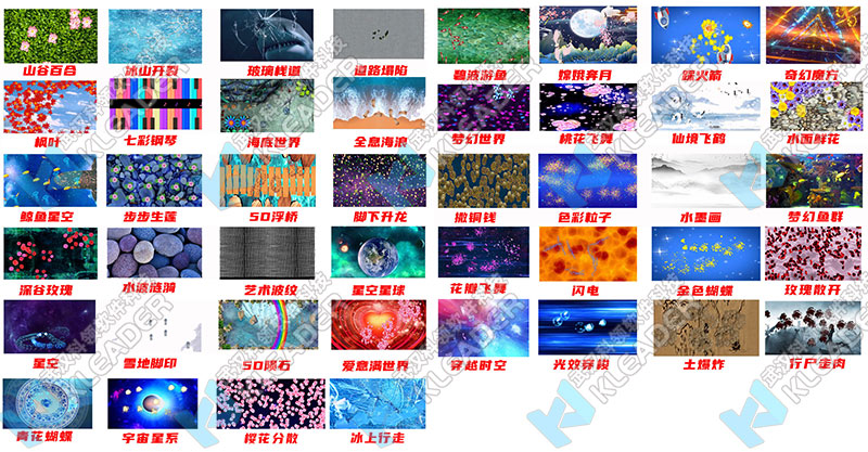 投影灯效果-.jpg