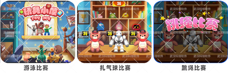 玩具屋-中文网站.jpg