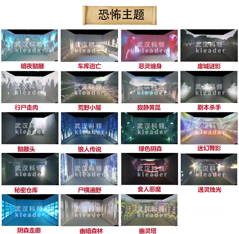 恐怖-logo.jpg