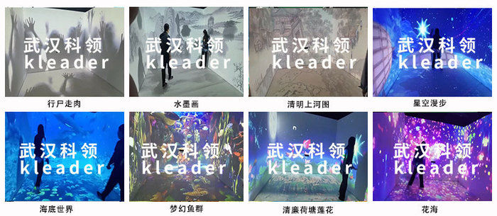 沉浸式8种效果.jpg