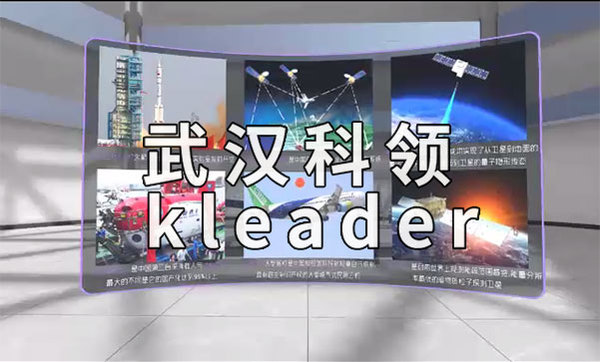 VR党性-改革开放科普-详情.jpg