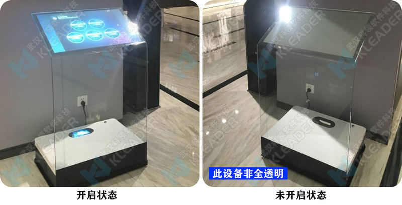 触摸水晶展台-中文网站.jpg