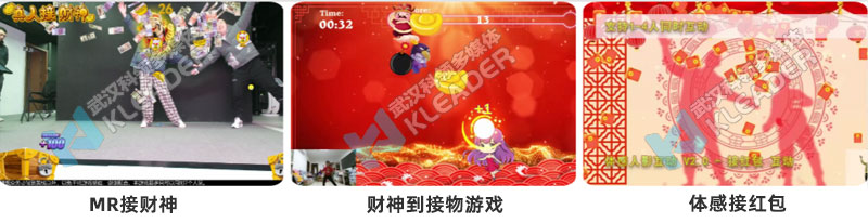 体感接红包-中文网.jpg