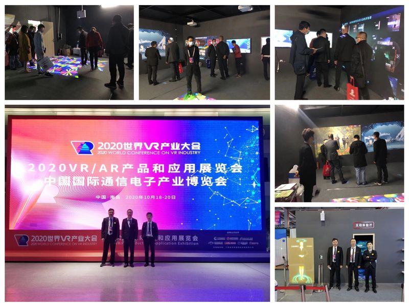 2020 10.8-南昌 世界VR展会.jpg