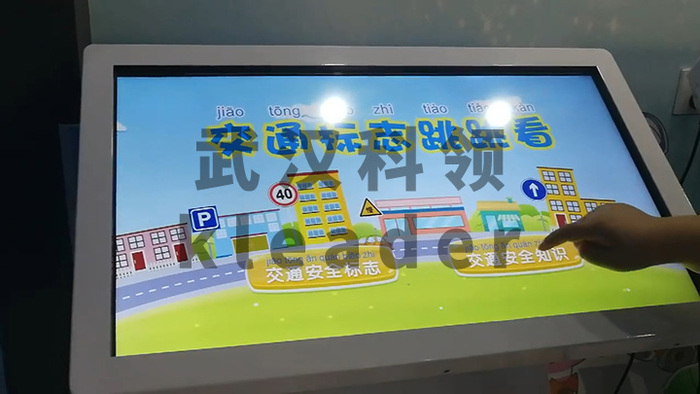 交通标志跳跳看.jpg