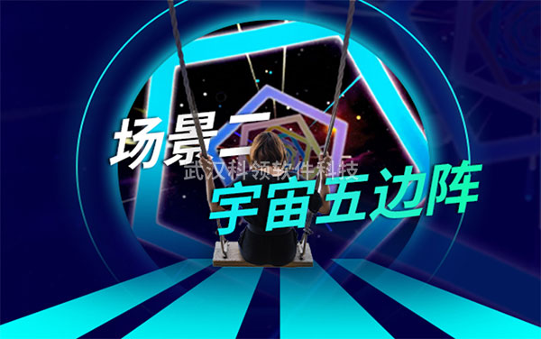秋千场景2-logo.jpg