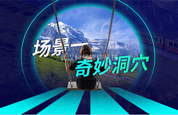 秋千场景1-logo.jpg