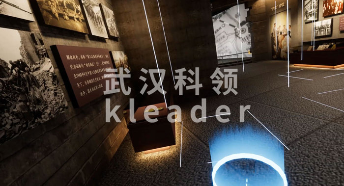 VR漫游党史.jpg