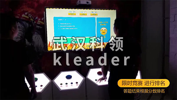 互动抢答-详情.jpg