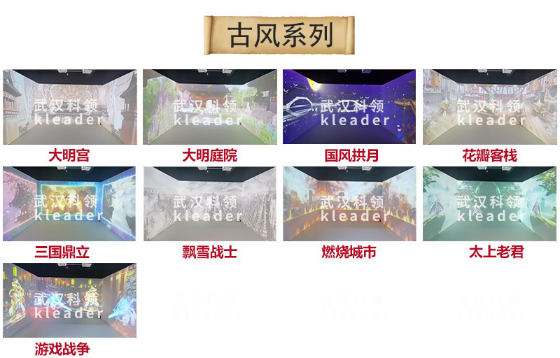 古风-logo.jpg