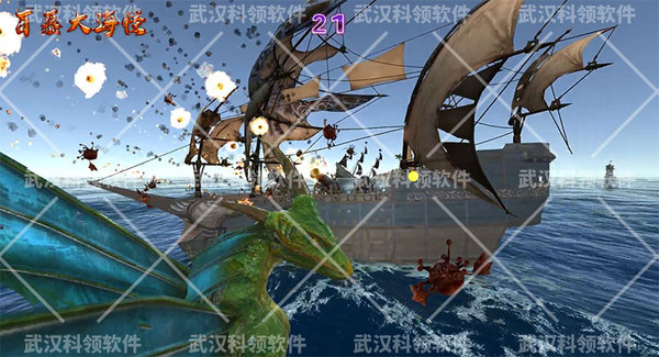 MR打海怪2-logo.jpg