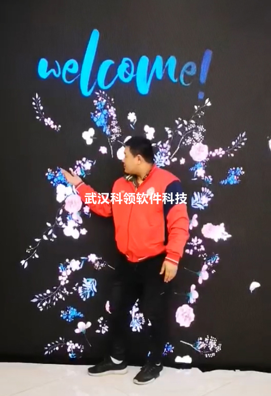 互动拍照墙-logo.jpg