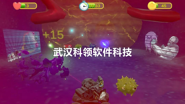 体感病毒防疫战3-LOGO.jpg