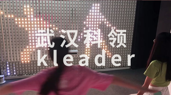 点光源人影互动-详情2.jpg