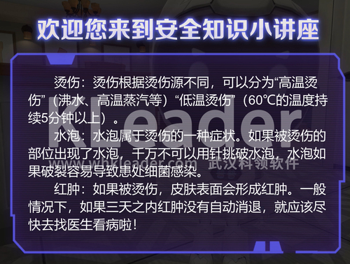 AR安全教育系统8-logo.jpg