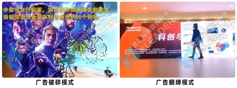 广告展示-中文网站.jpg