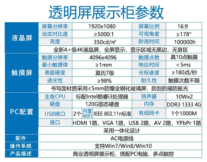 通明全息柜15.jpg