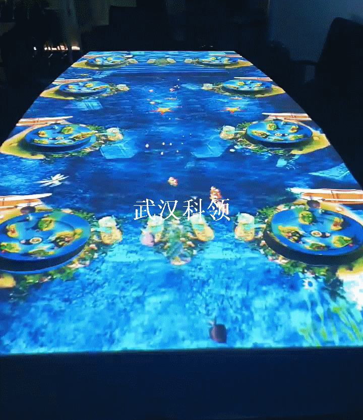 全息餐桌.gif