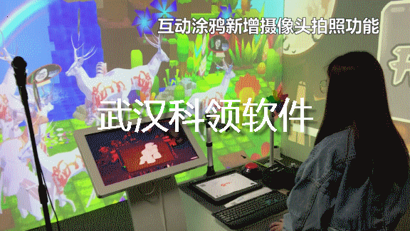 互动涂鸦拍照GIF.gif