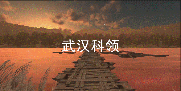 VR战役-血战湘江gif.gif