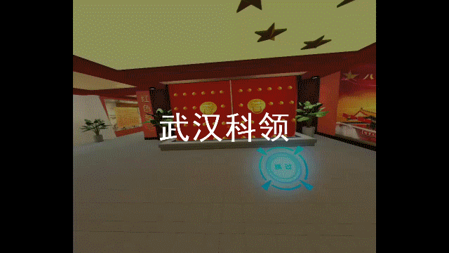 VR党性-建军gif.gif