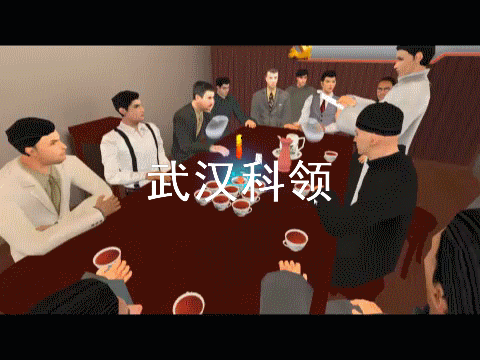 VR党性-中共一大GIF.gif