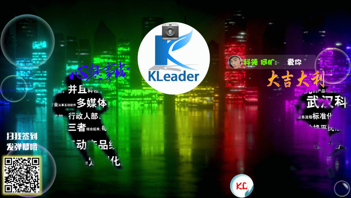 人影子抽奖2.png