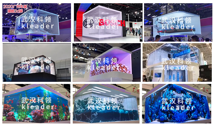 裸眼非卖品-详情-中文.png