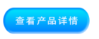 QQ截图20200917152947.png
