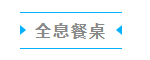 微信截图_20210420195418.png