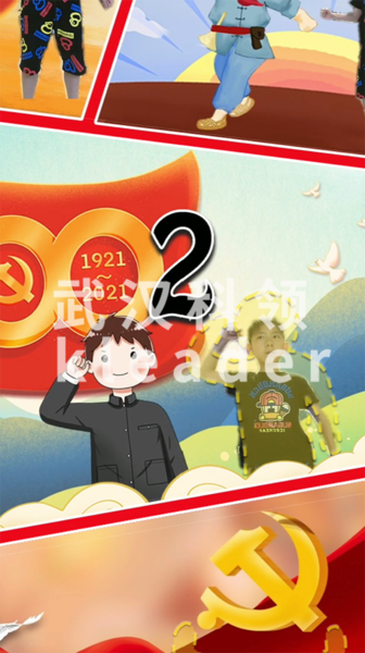 210607-党建动漫拍照-竖版-.png