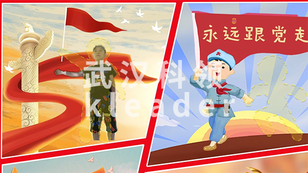 210607-党建动漫拍照-横版.png