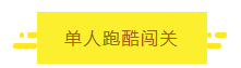 QQ截图20200914180345.png