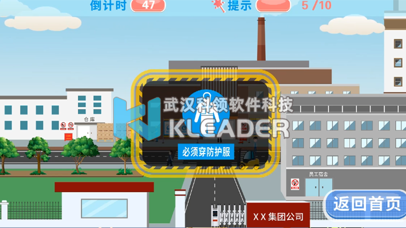 警示.png