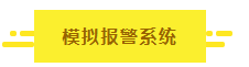 QQ截图20200914172655.png