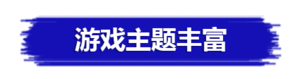 标题2.png