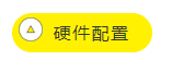 QQ截图20200914190701.png