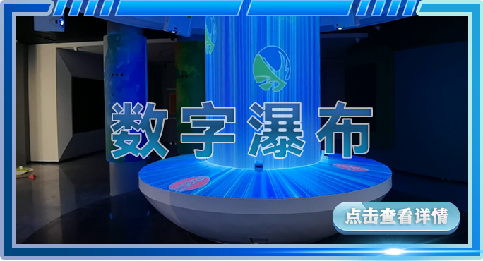 数字瀑布.png