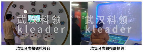 垃圾分类抢答-详情新.png