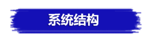 标题3.png